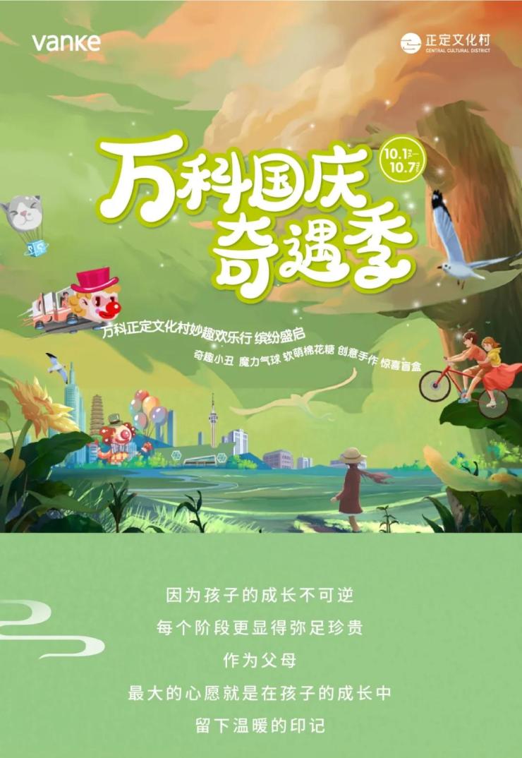 乡村发展前沿动态探索，最新进展与趋势