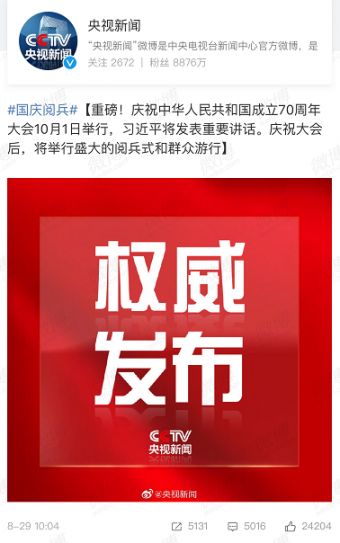 今年阅兵下的独特小巷与隐藏的美食瑰宝揭秘
