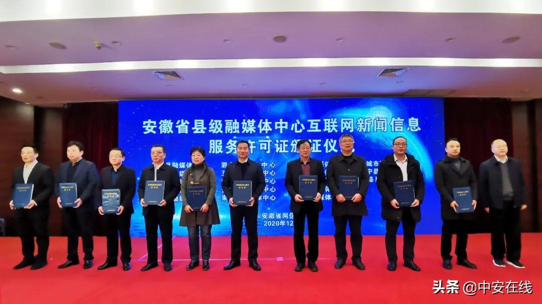 当涂最新新闻及观点阐述