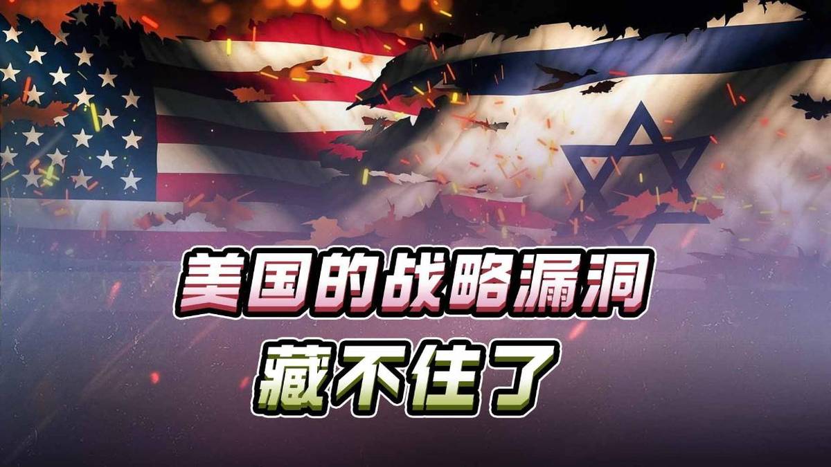 强国最新漏洞